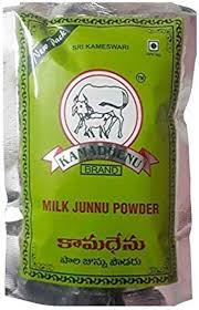 KAMADHENU JUNNU POWDER 100 G